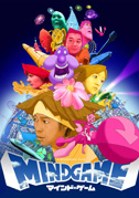 Locandina Mind game - Film d'animazione (2004)