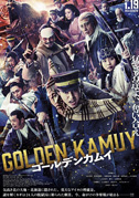 Golden Kamui