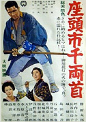 Zatoichi and the chest of gold