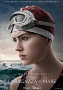 La ragazza del mare