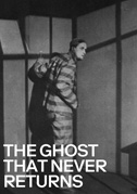 The ghost that never returns