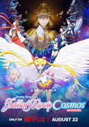 Pretty Guardian Sailor Moon Cosmos - Il film