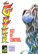 Locandina Guyver: Out of control