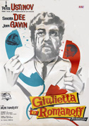Giulietta e Romanoff
