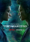 Yu Yu Hakusho