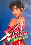 Star virgin