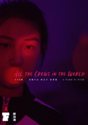All the crows in the world