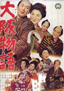 An Osaka story