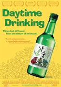 Daytime drinking