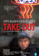 Take out