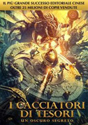 I cacciatori di tesori - Un oscuro segreto