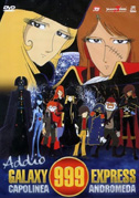 Locandina Addio Galaxy Express 999: Capolinea Andromeda - Film d'animazione (1981)