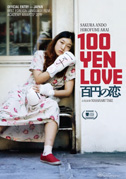 Locandina 100 yen love - Film (2014)