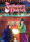 The apothecary diaries